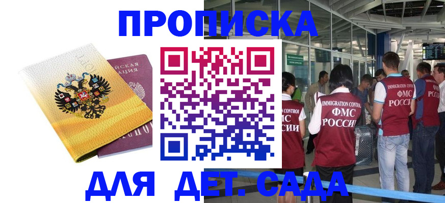 регистрация в Коряжме